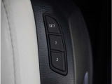 【ドライビングポジションメモリー機能】お好みのドライビングポジションを簡単に記憶させることができます。