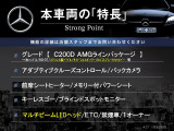 Aクラスセダン A200d AMGラインパッケージ 