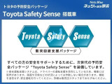 【Toyota Safety Sense】視野の広いカメラと距離を測るレーダーで周囲を感知するシステム搭載!自動でブレーキをかけたり、先行車の発進を知らせたり、車線キープしたり、夜間運転もサポート♪