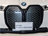 BMWはダウンフォースにより、車両を安定させるため、車の底は平らな造りとなっております。BMWの走行性能に対するこだわりはこういったところにも御座います。