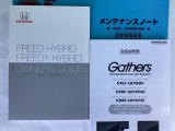 車両移動中などもあり、店舗に行かれる前に在庫確認をお願いしております。ぜひ連絡いただきその後ご来店をお願い致します