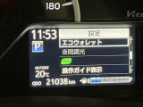 スピードメーター内のディスプレイ部に安全装備の設定状態が表示されます。