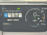 メーター内で安全装置の設定を変更できます!
