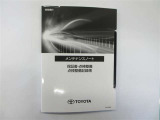 メンテナンスノート