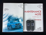 取り扱い説明書・整備手帳・スペアキーが揃ってますので安心です。
