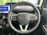 インテリアに合わせたデザインのステアリングは、運転される方のことも考え、運転しやすい形状、大きさです。是非一度、実際に触ってお確かめください。