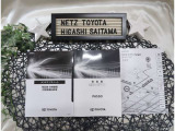 【メンテナンスノート】取り扱い説明書・メンテナンスノートもしっかり御座いますので、今までの整備歴や出所もわかります!やっぱりメンテナンスノートがあったほうがより安心ですね!