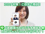 お得な購入キャンペーン展開中☆ ご来店、ご成約のお客様にもれなくエンジンオイル交換サービス☆詳しくは店舗詳細画面をチェック☆☆