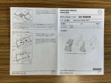 その他取り扱い説明書。
