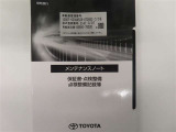 「中古車ハイブリッド保証」付き。ハイブリッド機構を無償で保証します。保証期間は、初度登録年月から10年目まで、またはロングラン保証が終わってから3年間。ただし累計走行距離が20万km以内です。