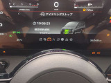 メーター回りになります