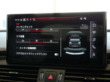 レーダーやカメラにより車両の周囲を常に監視し安全で快適なドライブをサポートします。