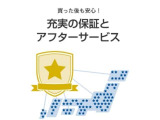 お車はU-cars川口で購入しても、全国約2300店舗の日産でアフターがお受け出来るワイド保証が付いてますので、安心です♪お車は、保証がしっかりした日産ディーラーでご検討下さい!!