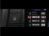 レーンディパーチャーアラートとは車線、又は走路からの逸脱の可能性を警告すると共に、車線、又は走路からの逸脱を避けるためのハンドル操作の一部を支援する機能です。詳細は販売店スタッフまでお尋ね下さい。