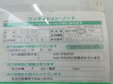 レンタカーとして使用されておりました。詳しくは、スタッフまでお問い合わせください。