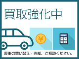 愛車を手放すにあたり、買取店に出すより、新たな良いオーナーさんの元へといったお客様が増えております。喜んで買取り手続きいたします。