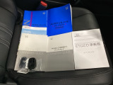 メンテナンスノート【点検整備記録簿・保証書】、取説も揃ってます。スマートキーはバッグなどにしまったままボタン操作でエンジンの始動・停止ができて大変便利です