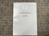 お車のことで困ったことがあれば取り扱い説明書などありますので安心です。ご不明な点などあればお気軽にお問い合わせくださいね♪
