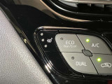 スイッチひとつでシートがすぐに温まり、寒い季節も快適。運転席と助手席に装備されています。