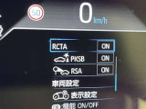 安全装置完備で運転も安心です