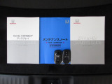 カギをバッグやポケットに入れたままでもドアロックの開閉やエンジン始動ができる『スマートキー』付き!暗くなってもキー穴を捜す必要が無くとっても便利ですから人気の装備です!