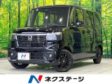 届出済未使用車 両側電動ドア 衝突軽減装置 アダプティブクルーズ