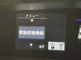 蓄積してきた技術をさらに進化させ、高機能化。新開発した先進の安全運転支援システムです。