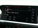 【ナビ】補助エアコン 設定画面