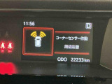 販売会社ごとに内容が異なる場合がございます。