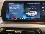 【ⅰドライブナビゲーション】文字情報も鮮明に表示する高解像度カラーディスプレイを採用。視認性に優れた地図デザインと特徴的な建造物を目印にした描写表示で現在位置を把握できます。地図データの更新も可能です