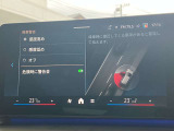 安全装備も充実のドライビングアシスト!