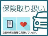 お車ご購入に付随する任意保険やオートローンなどはお勧めする用意がございます。セールスにご相談ください。 もちろん簡単審査のディーラーローンを推奨しております。