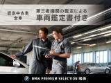 当店では第三者機関による車両品質鑑定を導入し、修復歴車を排除。鑑定書が発行されますので、ぱっと見ただけでは分からない箇所まで納得した上でご検討いただけます。※一部未実施の場合がございます。