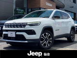 JEEPディーラーだからこそしっかりした整備・メンテナンスを提供致します。