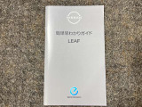 お車のことで困ったことがあれば取り扱い説明書などありますので安心です。ご不明な点などあればお気軽にお問い合わせくださいね♪