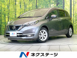 禁煙車 純正ナビ 全周囲カメラ エマージェンシーブレーキ