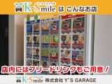 近隣にお住まいの方はぜひご来店の上、実際に見てみることをオススメいたします!! ご来店のご予約も大歓迎!! ぜひお問い合わせください