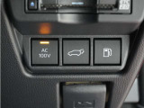 ◆AC100V電源◆このお車にはAC100V電源(コンセント電源)が装備されています。
