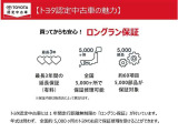買ってからも安心、1年間走行距離無制限のロングラン保証付き!(アウトレット車は除きます)