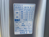 ダイハツ車の事はダイハツに聞くのが一番!少し前のモデルの事もお任せください。グレードの違いや装備の差など豊富な知識でお応えいたします。