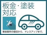 当社では、専用の自社工場がございます。整備、車検、板金受付対応可能です