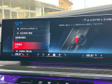 安全装備も充実のドライビングアシストプロフェッショナル!