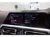 全国陸送可能!! 遠方の方でもお気軽にお問合せくださいませ。ご購入後も全国のBMW正規ディーラーでメンテナンスのご入庫できますのでご遠方の方もご安心くださいませ。 BPS城東鶴見。(0078-6002-498412)