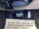 スポーツペダルがついています