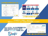 まずは気軽にお問合せ・お見積りお待ちしております。じっくり現車確認して頂けるよう、ご準備を致します!