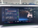 バックカメラ装備のお車なので、狭い場所の駐車なども安心です☆