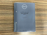 メンテナンスノート。お車の点検整備や保証内容がきちんと記録されているから安心です。