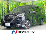 禁煙 SDナビ 衝突被害軽減 両側電動ドア 全周囲カメラ コーナーセンサ
