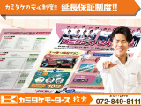 カミタケの&ldquo;選びやすさ・安心&rdquo;が分かる画像です。展示台数や取扱い、サポート体制などを掲載。気になる点はお気軽にご相談ください。