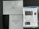 取り扱い説明書、保証書そろっています。おクルマの点検整備や保証内容がきちんと記録されているから安心です。